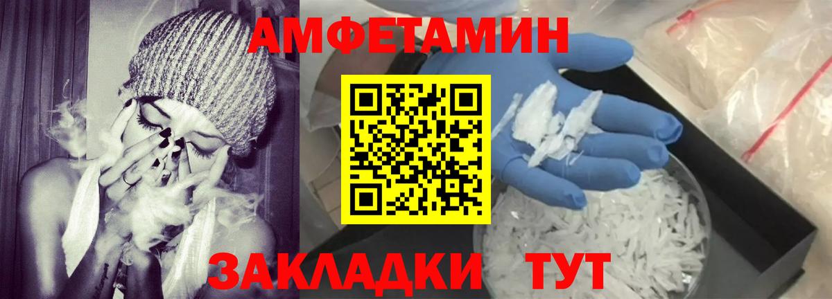 АМФЕТАМИН 97%  Вход с VPN  АМФ  ссылка на мегу ONION  Кисловодск  АМФЕТАМИН 