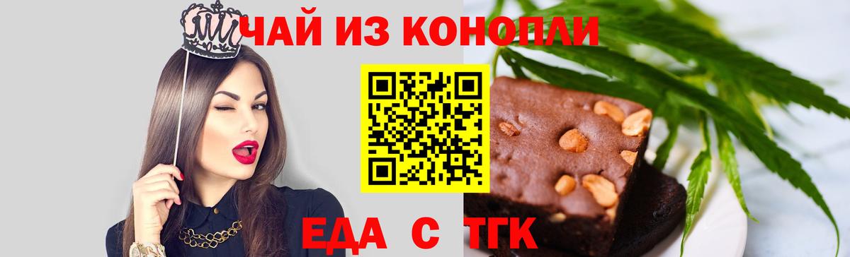 Кисловодск  Canna-Cookies марихуана  Вход с VPN 