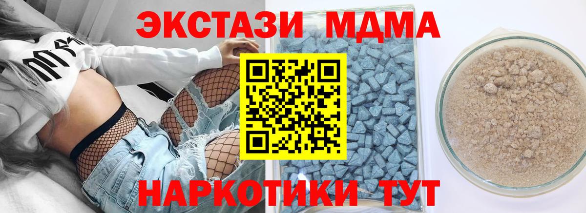 Кисловодск  ЭКСТАЗИ Punisher  Вход с VPN  ЭКСТАЗИ круглые 