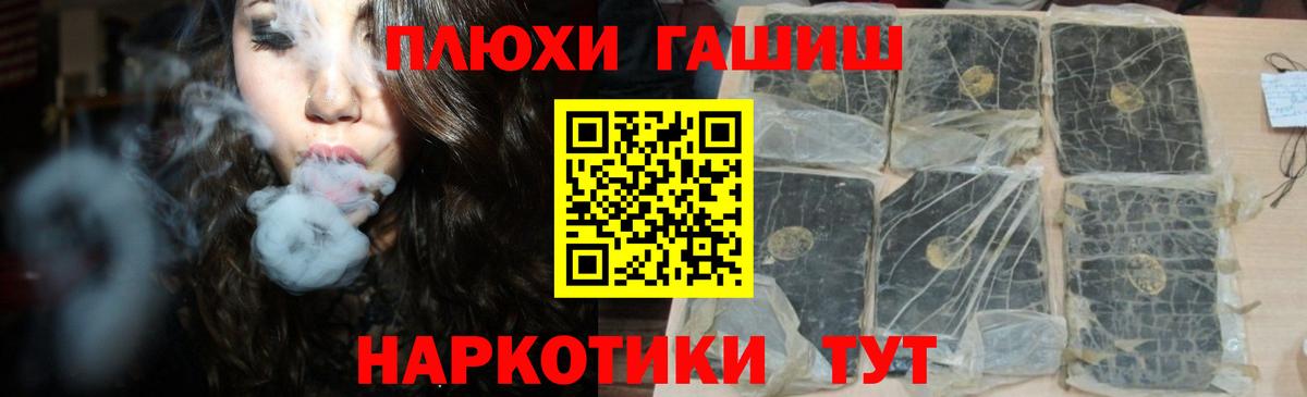 ГАШ Ice-O-Lator Кисловодск