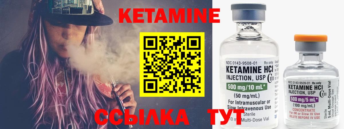 сайты даркнета официальный сайт  Кетамин ketamine  Кетамин ketamine  Вход с VPN  Кисловодск 