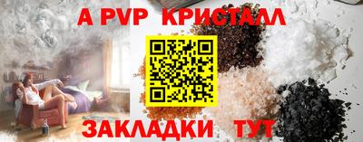 кокаин перу Конаково