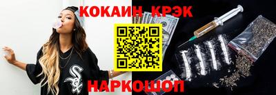 кокаин перу Конаково