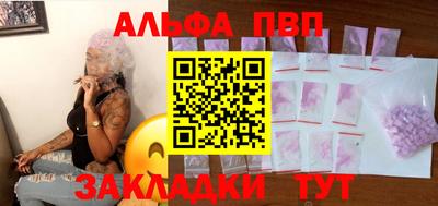 кокаин перу Конаково