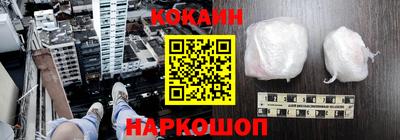 твердый Комсомольск-на-Амуре