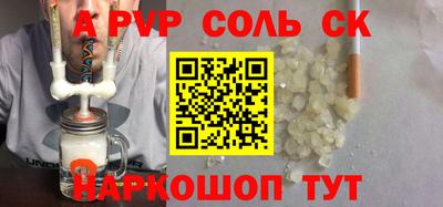 твердый Комсомольск-на-Амуре