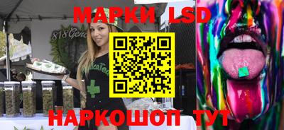 гашик Коммунар