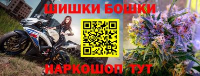 гашик Коммунар