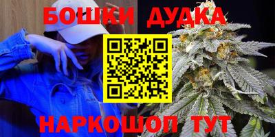 кокаин перу Конаково