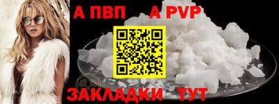твердый Комсомольск-на-Амуре
