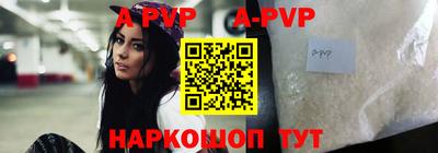 гашик Коммунар