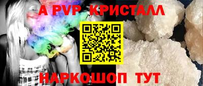 твердый Комсомольск-на-Амуре