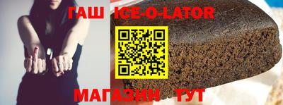 твердый Комсомольск-на-Амуре
