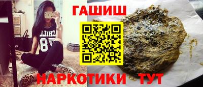 гашик Коммунар