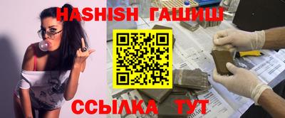 гашик Коммунар