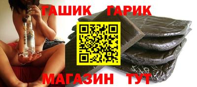 гашик Коммунар