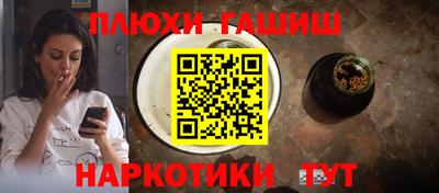 кокаин перу Конаково