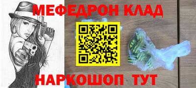 кокаин перу Конаково