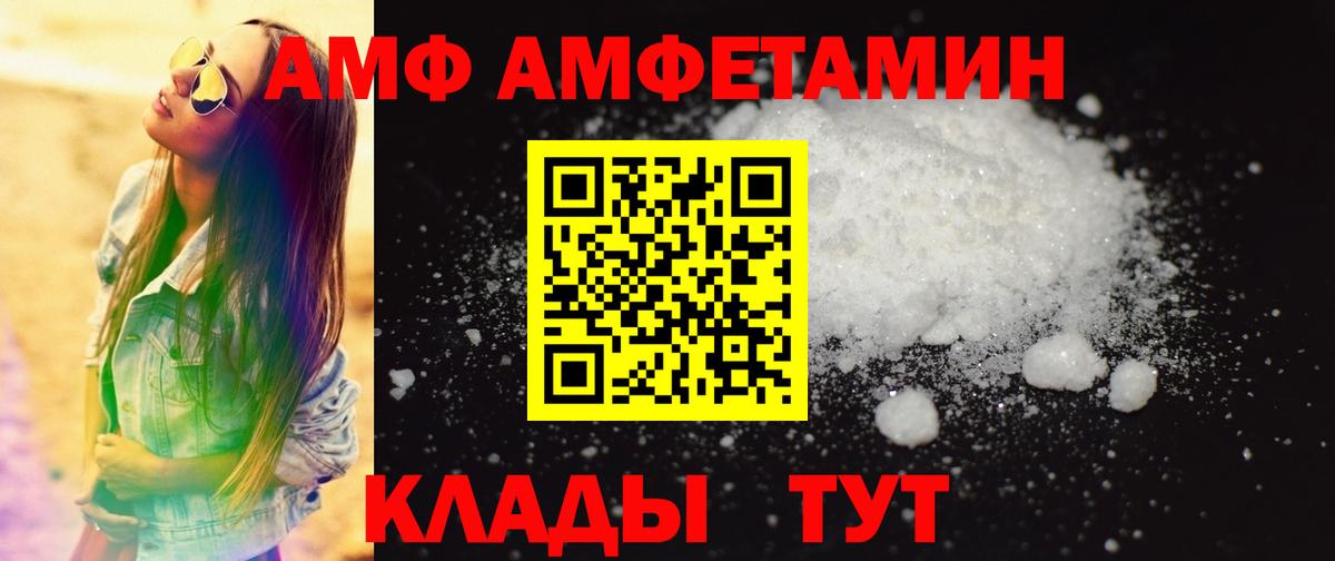 Метамфетамин кристалл Кисловодск