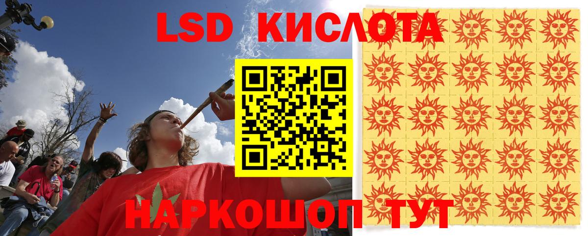 Марки N-bome 1500мкг  Марки N-bome  Кисловодск  Вход с VPN 