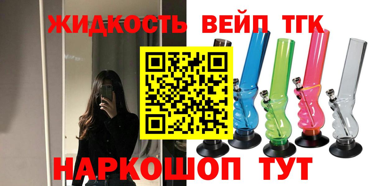 Дистиллят ТГК концентрат Кисловодск