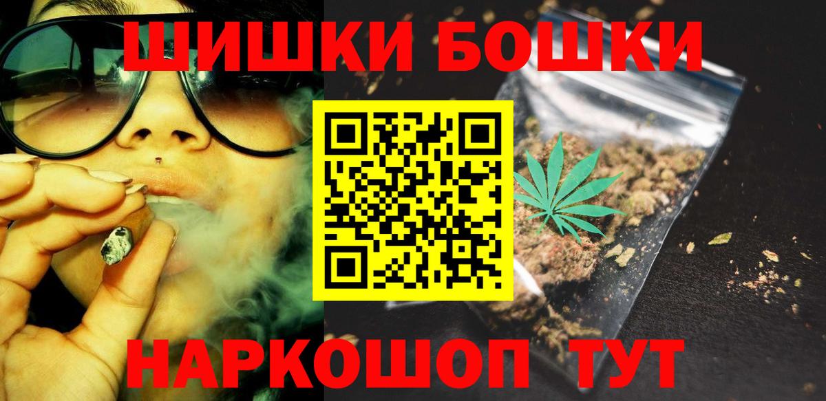 Шишки марихуана семена Кисловодск